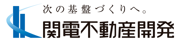 関電不動産開発